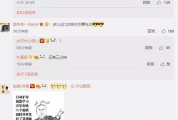 吃瓜娱乐 爆料微博下载,吃瓜娱乐微博爆料背后的真相