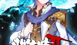 斗罗大陆动漫在线看