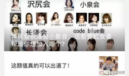 吃瓜爆料观看往期回顾,回顾往期精彩瞬间，揭秘娱乐圈幕后故事